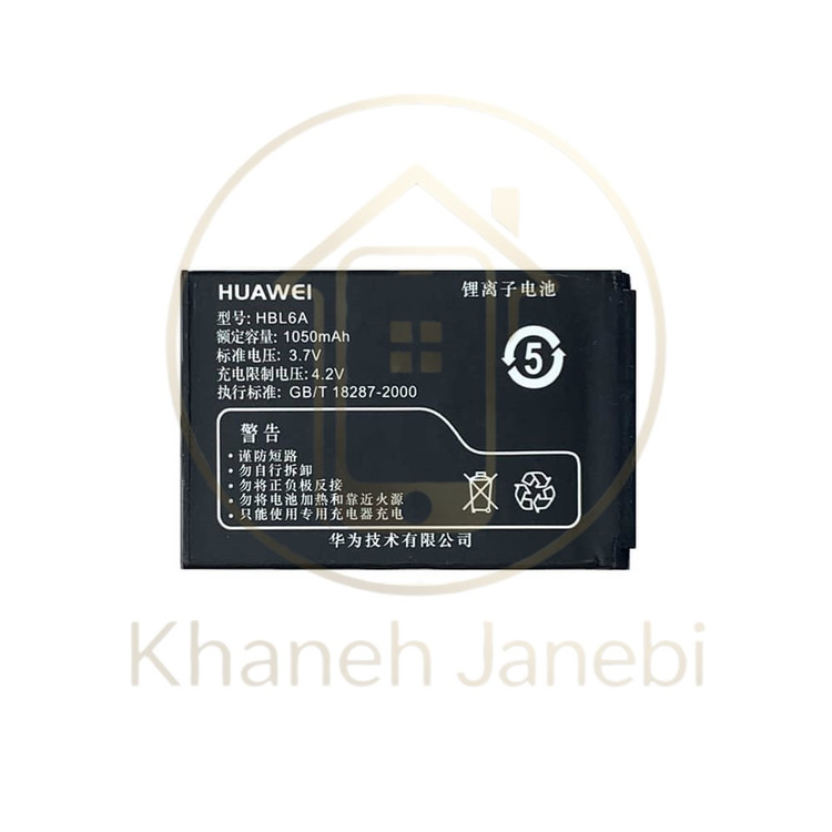 خرید باتری هواوی مدل HBL6A از فروشگاه خانه جانبی