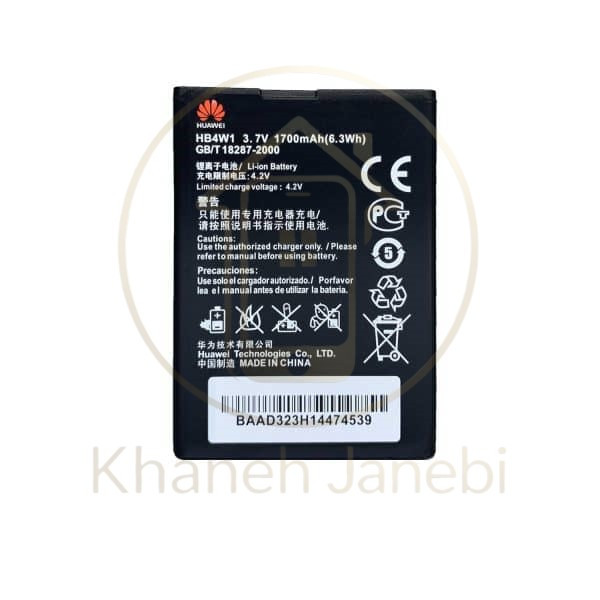 خرید باتری اورجینال HB4W1 مخصوص هواوی Y530 با گارانتی