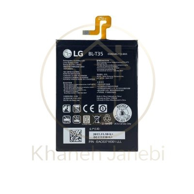 خرید باتری اصلی Google Pixel 2 XL از فروشگاه خانه جانبی با گارانتی ۹۰ روزه