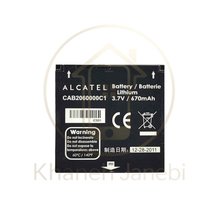 خرید باتری اصلی Alcatel One Touch S210 از فروشگاه خانه جانبی