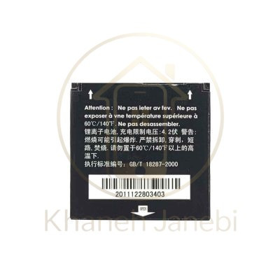 باتری اورجینال گوشی آلکاتل وان تاچ S210 مدل CAB2060000C1
