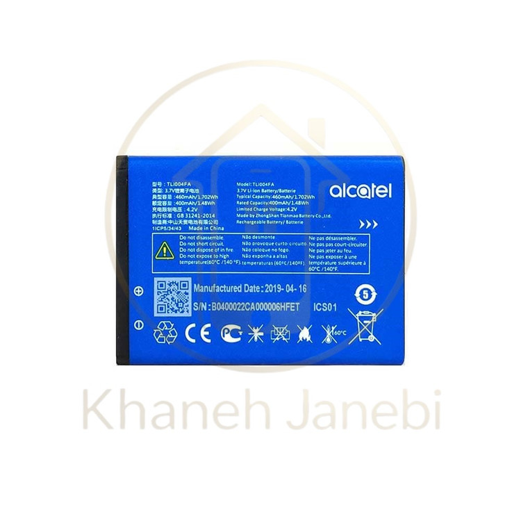 خرید باتری مناسب Alcatel OT 1013X از خانه جانبی