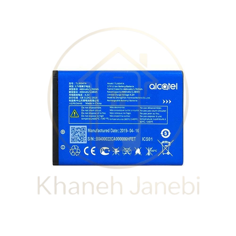 باتری گوشی الکاتل Alcatel One Touch 1013X