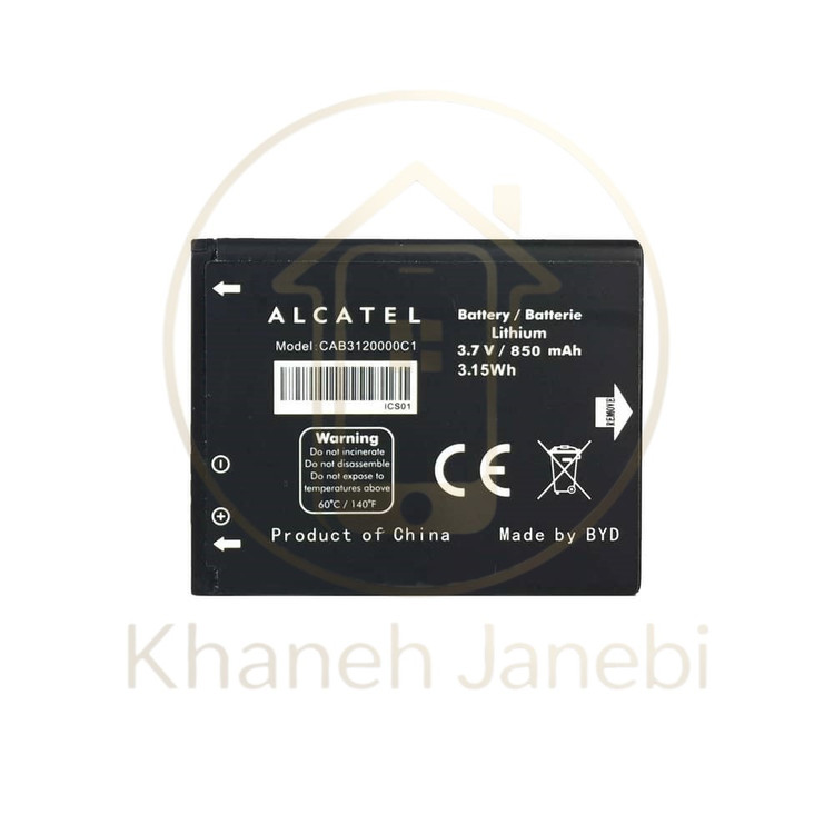 باتری اورجینال آلکاتل Alcatel 510A با گارانتی