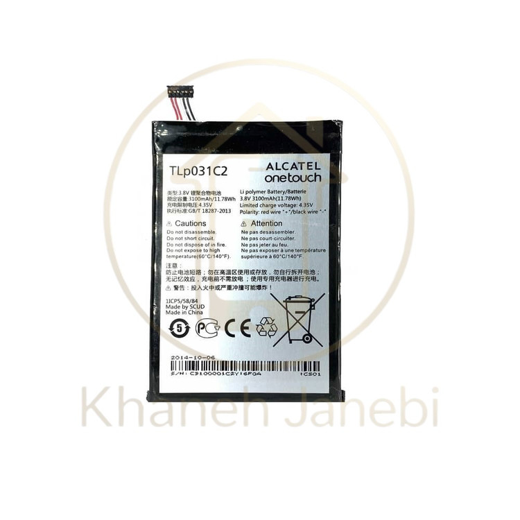 باتری اورجینال آلکاتل Hero 2 مدل TLP028AC1