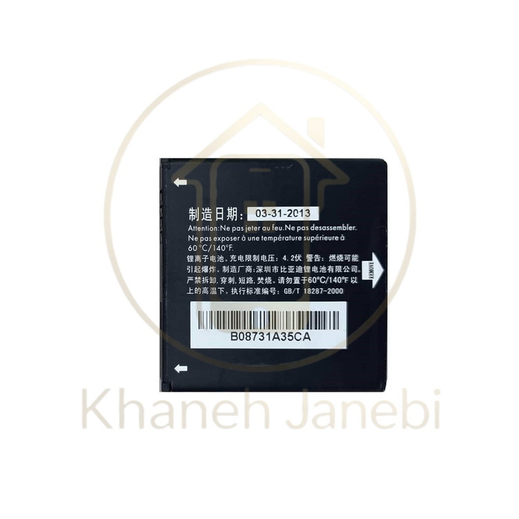 خرید باتری گوشی Alcatel One Touch Star با گارانتی خانه جانبی