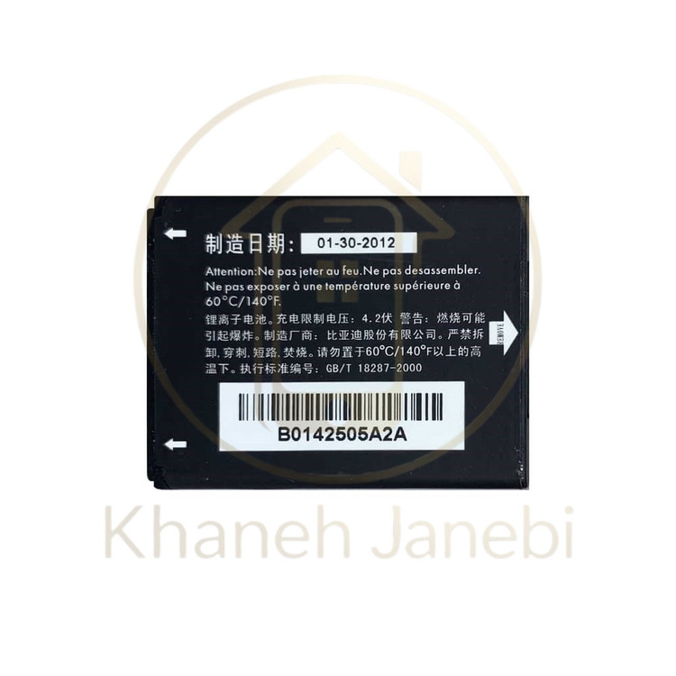 باتری اورجینال آلکاتل OT-906 مدل سازگار با گوشی