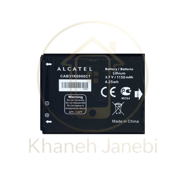 خرید باتری گوشی Alcatel OT-906 با گارانتی خانه جانبی