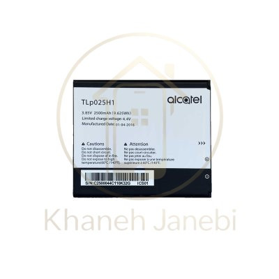باتری اصلی آلکاتل One Touch Pop 4 مدل TLP025A2