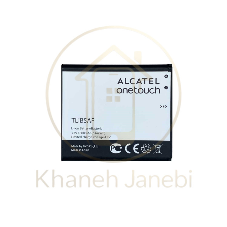 باتری آلکاتل Pop C5 با گارانتی ۹۰ روزه خانه جانبی