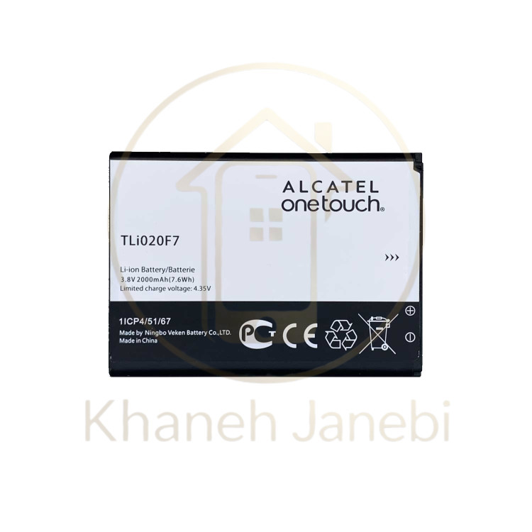 قیمت باتری اورجینال گوشی Alcatel Pixi 4