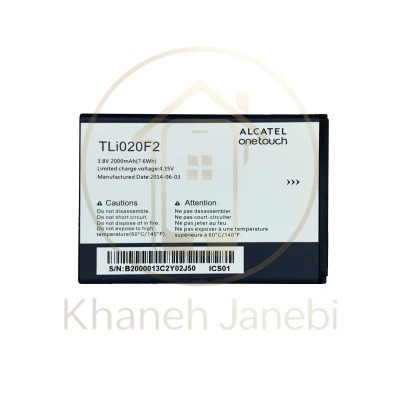 خرید باتری اورجینال گوشی Alcatel Fierce 2