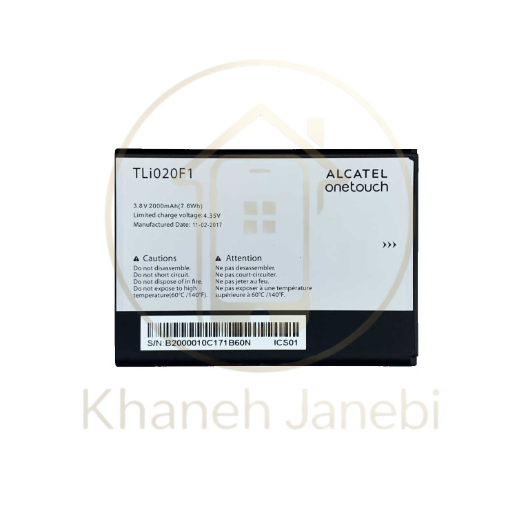 باتری اصلی آلکاتل One Touch Pop 2