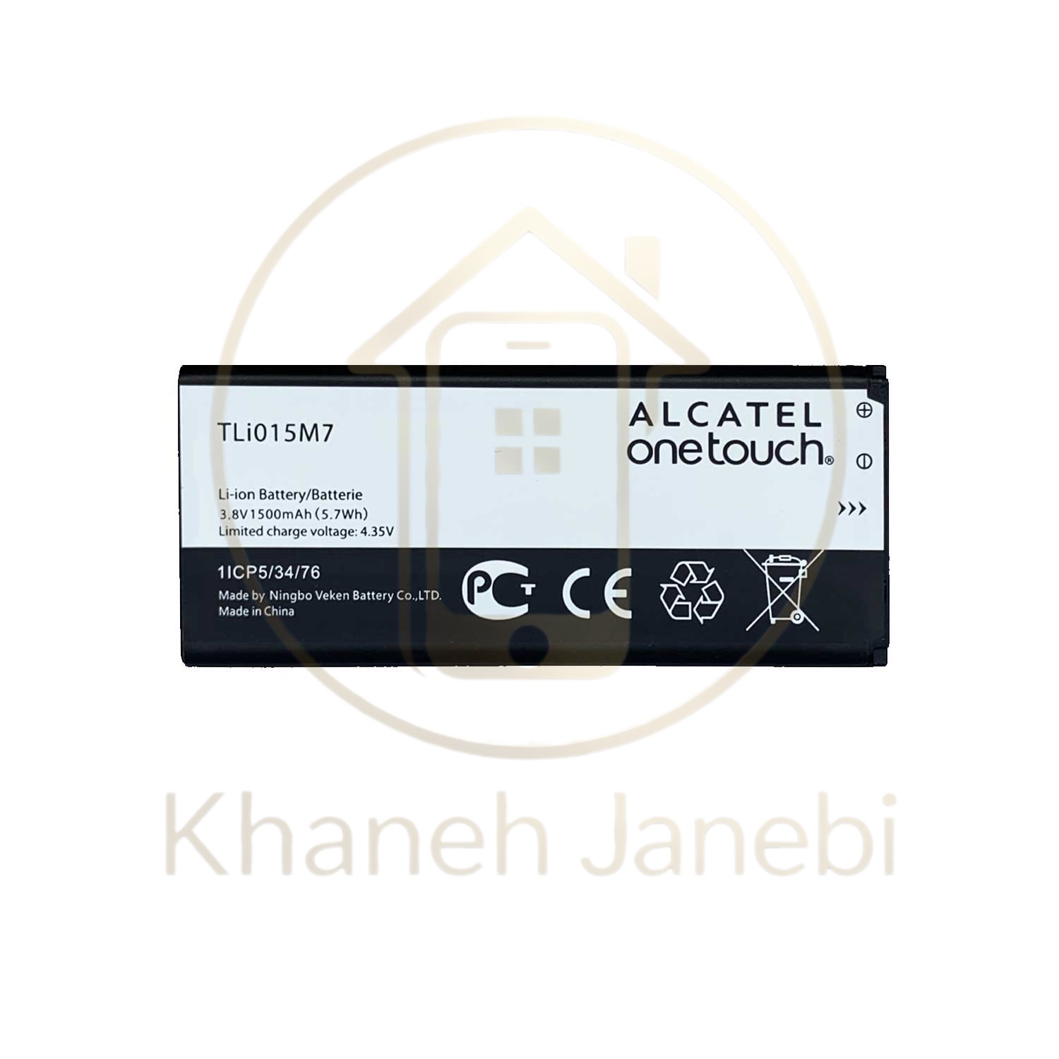 خرید باتری اورجینال گوشی Alcatel Pixi 4 4034X