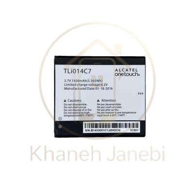 باتری اصلی آلکاتل Pixi First مدل 4024D