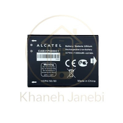 خرید باتری اورجینال آلکاتل مدل CAB31P0000C1 از خانه جانبی