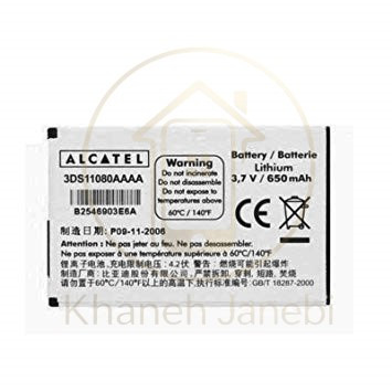 باتری اصلی گوشی ALCATEL OT-E205