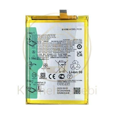 باتری اصلی گوشی Motorola Moto G54 ظرفیت ۵۰۰۰ میلیآمپر