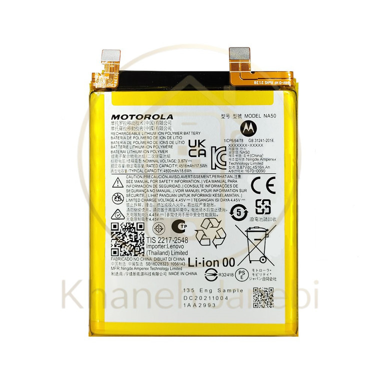 باتری اصلی گوشی موتورولا Edge 30 Pro از خانه جانبی