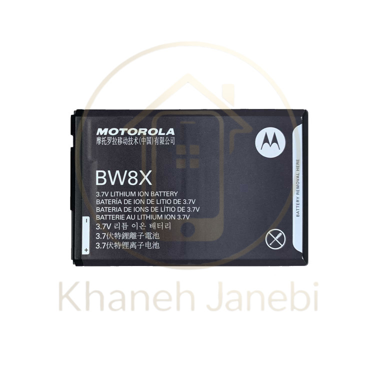 خرید باتری اورجینال موتورولا مدل BW8X