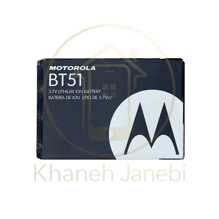 خرید باتری اورجینال موتورولا مدل BT51