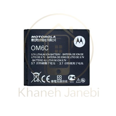 خرید باتری اصلی موتورولا Moto Quench
