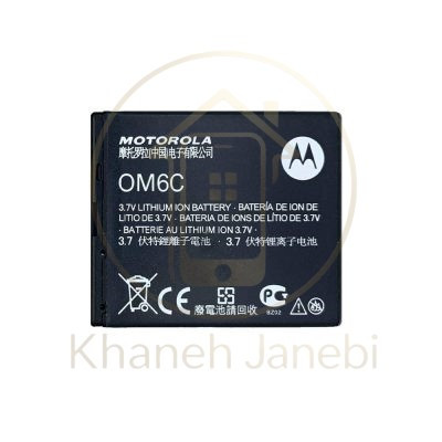 خرید باتری اصلی موتورولا Moto Quench