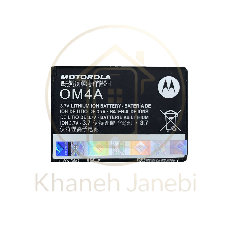 خرید باتری اصلی موتورولا مدل OM4A