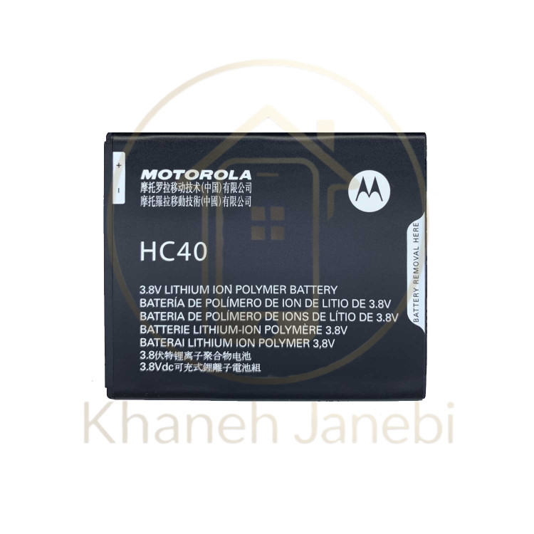 باتری اصلی موتورولا مدل HC40 مخصوص گوشی Motorola Moto C