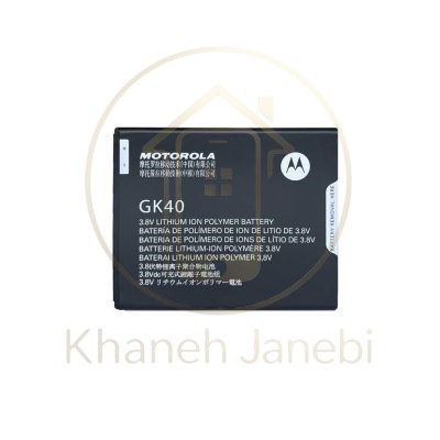 مشخصات فنی باتری لیتیوم یون 2800 میلی آمپر موتورولا مدل GK40