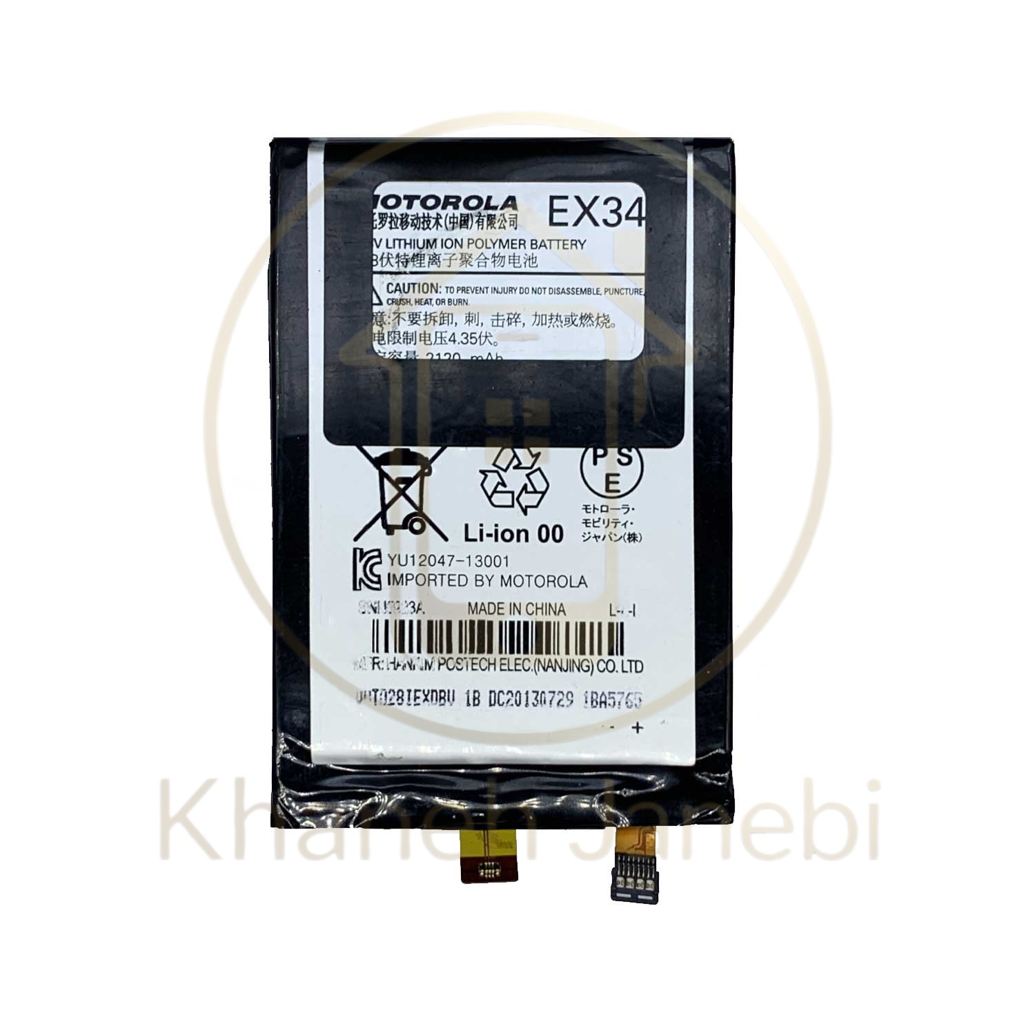 خرید باتری اورجینال موتورولا Moto X مدل های XT1056 XT1058 XT1060 با گارانتی