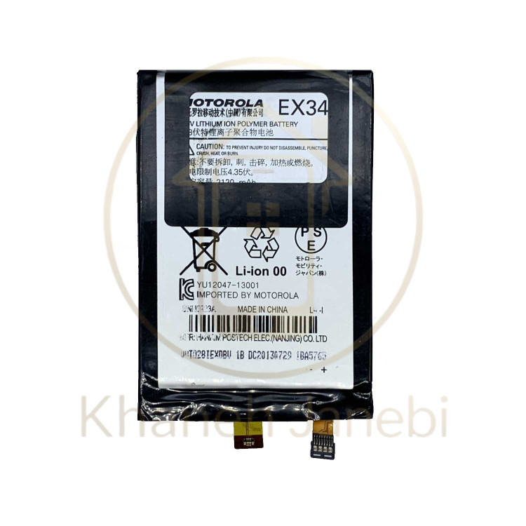 خرید باتری اورجینال موتورولا Moto X مدل های XT1056 XT1058 XT1060 با گارانتی