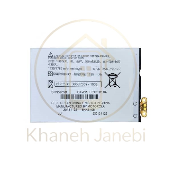 خرید باتری اورجینال موتورولا XT897 مدل EB41 با ۹۰ روز گارانتی - خانه جانبی