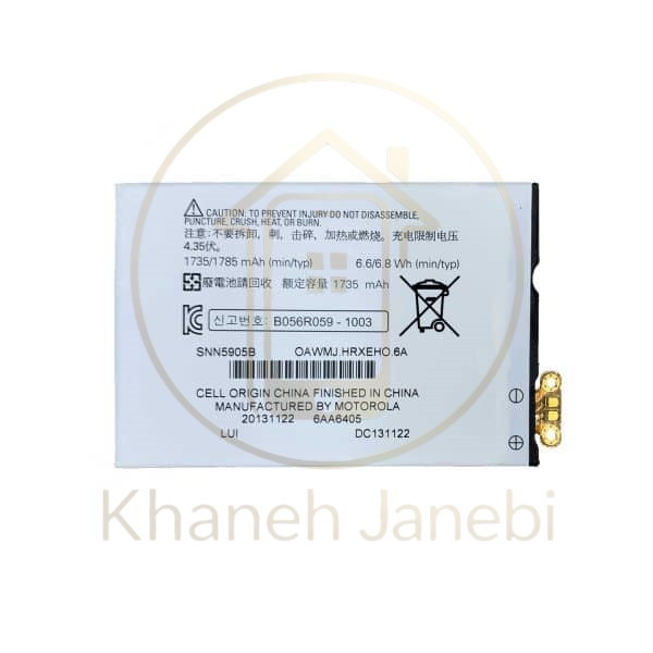 خرید باتری اورجینال موتورولا XT897 مدل EB41 با ۹۰ روز گارانتی - خانه جانبی
