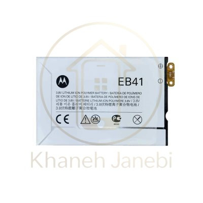 تعویض باتری گوشی موتورولا XT897 با باتری لیتیوم یون اورجینال