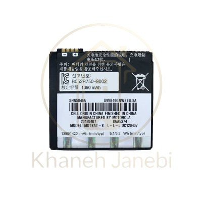 تعویض باتری فرسوده گوشی موتورولا با باتری اصلی مدل BS6X