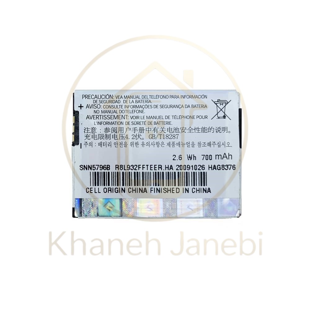 خرید باتری اصلی موتورولا مدل BD50 با ۷ روز مهلت تست - خانه جانبی