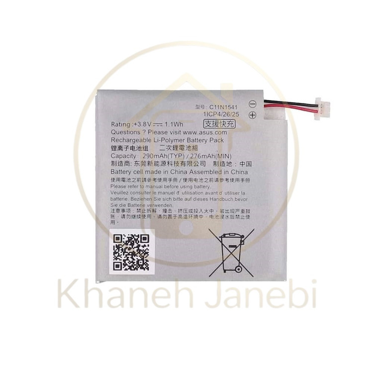 خرید باتری اصلی ایسوس Zenwatch 2 مدل W1502QF - خانه جانبی