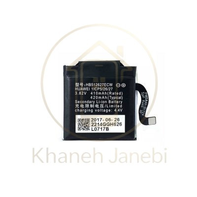 باتری اصلی ساعت هواوی Huawei Watch 2 ظرفیت 420mAh
