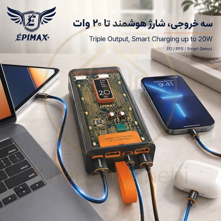 پاوربانک اپیمکس 20000 میلی آمپر EP-220