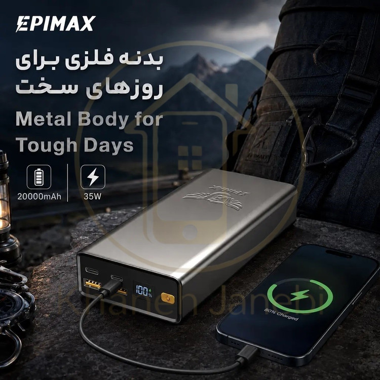 پاوربانک اپیمکس سوپرفست شارژ 20800 میلی آمپر EP-214