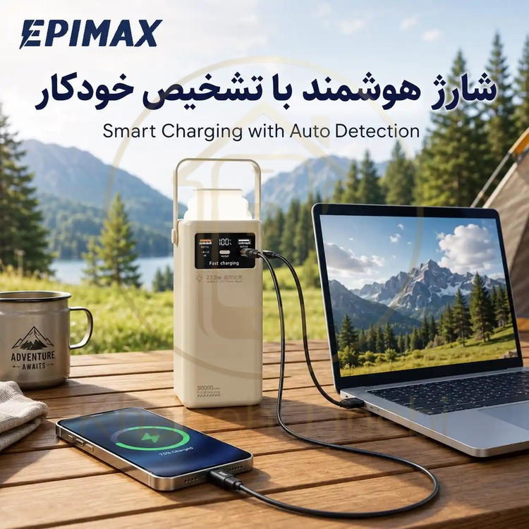 قیمت پاوربانک اپیمکس فست شارژ 50000 میلی آمپر EP- 215