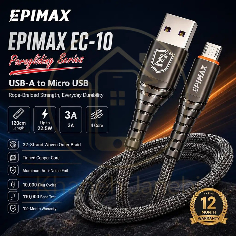 کانکتور تقویتشده کابل شارژ اپیمکس EC-10