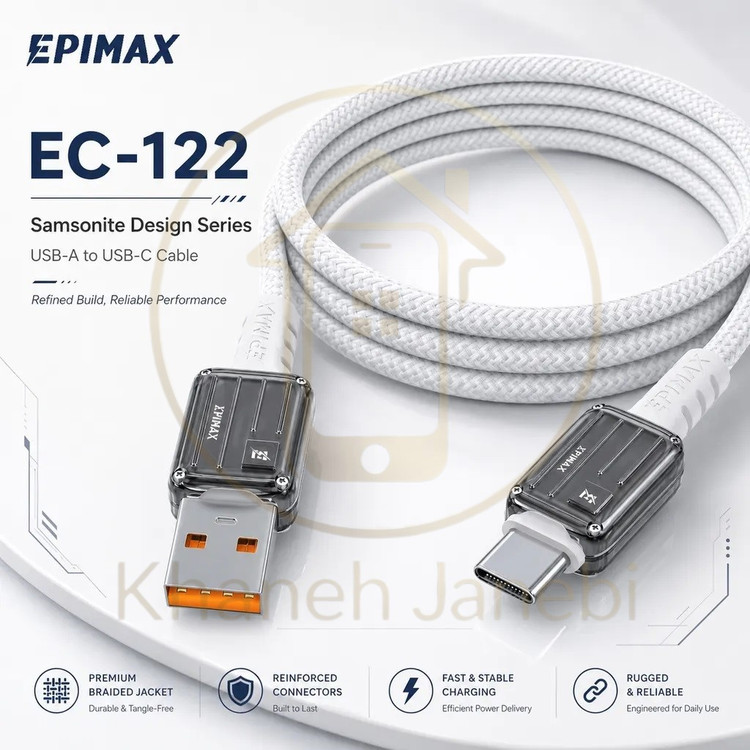 شیلد فلزی Zinc Alloy کابل اپیمکس EC-122