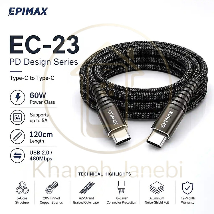 قیمت کابل شارژ و دیتا اپیمکس EPIMAX EC-23 سری PD Design 60W
