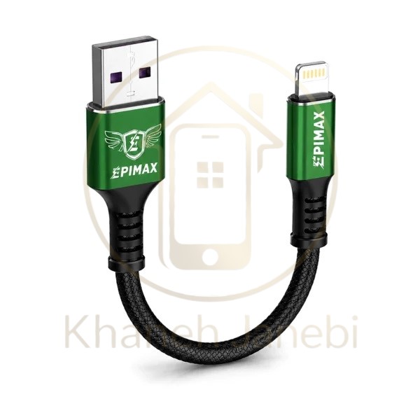 کابل شارژ آیفون اپیمکس EC-51