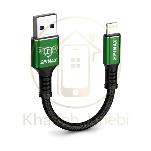 کابل شارژ آیفون اپیمکس EC-51