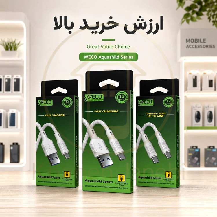 کابل شارژ ویکو WeC-88 Aquashield Type-C
