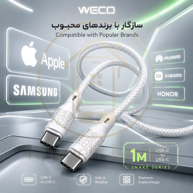 سازگاری کابل شارژ ویکو WeC-89 Aquashield CtoC با برند های مختلف