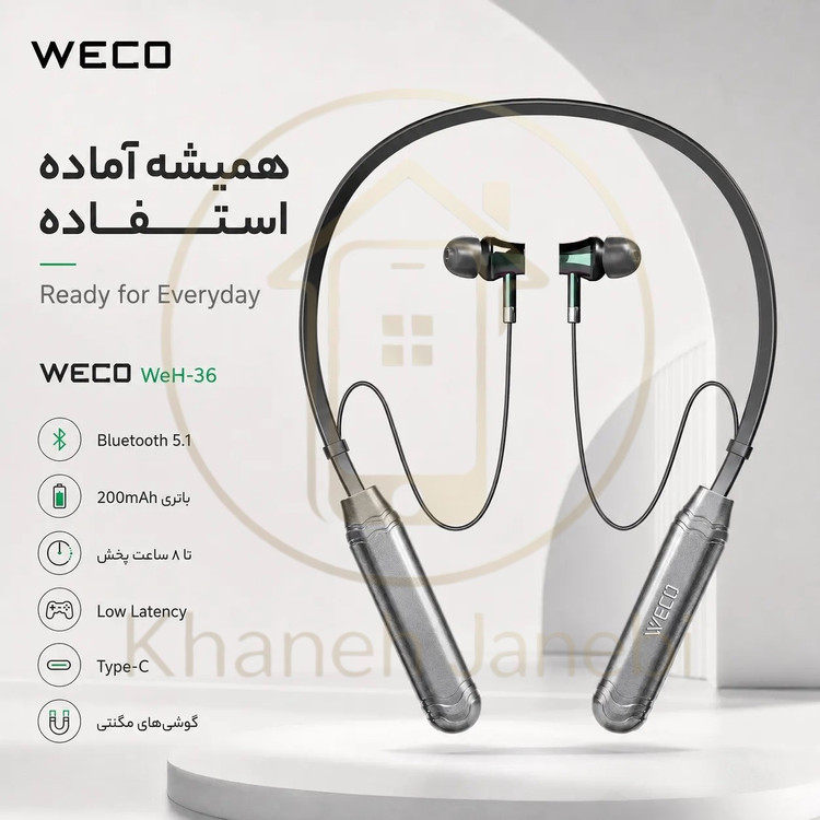خرید هندزفری گردنی ویکو WeH-36